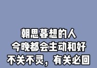 女生主动提出分手的真实原因（探究女生不得不提出分手的心情与想法）