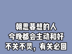 女生主动提出分手的真实原因（探究女生不得不提出分手的心情与想法）