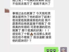 怎么处理男友分手后拉黑的情况（分手后如何保持理智与尊严）