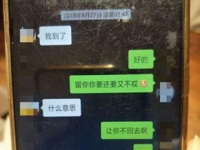 走出精神出轨的心理阴影（多久才能重新拥有幸福生活）