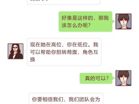 挽回女友的最有效方式（15个绝招让你重新拥有她的心）