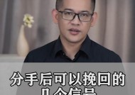 用这些话感动你的前男友的心（15个让前男友心动的话）