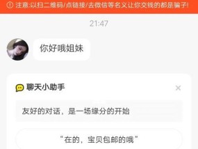 男友为何突然不理我还拉黑我（探寻男友内心想法）