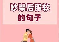 男朋友觉得我太情绪化分手怎么办？如何改善情绪管理？