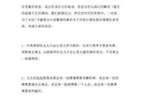 分手了还能复合吗？分手复合概率为0的表现（了解这些迹象，你就能看清复合的可能性）