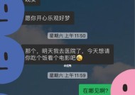 分手八个月，是否还有感情（恋爱中的情感变化）