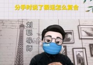 复合后分手还能在一起吗？男朋友烦我怎么办？