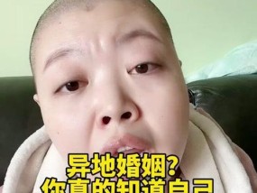 化解准婆婆的不喜欢，赢得家庭和睦（90后女生应该如何处理准婆婆的不满情绪？）