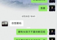 分手后男友迅速有新欢是什么感受？如何处理这种情绪？