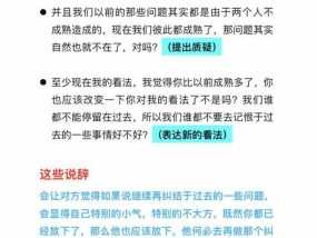 如何挽回分手的女友（分手后第一步应该怎么做）