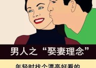 男友撒谎后如何挽回他的心（诚实）