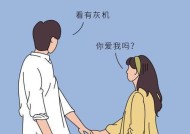 分手后男女的心理变化（从不同角度看男女分手后的心理变化）