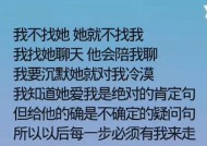 最简单有效的挽回爱人方法是什么？如何快速修复破裂的感情？