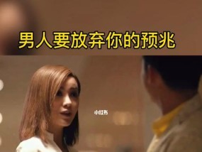 为什么男友让我生气也不哄我，我还会不会爱他（当感情受到挑战）