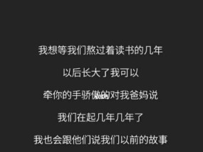 异地恋男友说累了，我们该分手了吗（分析异地恋疲惫的原因及处理方法）