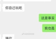 青春殇，冷暴力分手的阴影（探究分手中男女生冷暴力对青春的影响，帮你看清分手阴影下的自己）