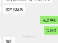 青春殇，冷暴力分手的阴影（探究分手中男女生冷暴力对青春的影响，帮你看清分手阴影下的自己）