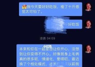 择天记中张扬挽回邓兰馨的方法是什么？