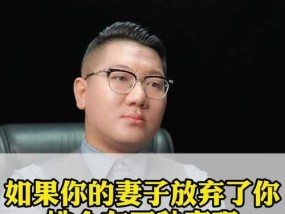 男生已经失去你的这些迹象（如何知道男生已经放弃你）