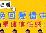 如何有效破除情感障碍？情感挽回引流的黄金策略是什么？