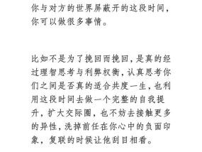 失去联系的爱情，还能再次相遇吗（断联后如何挽回前任）