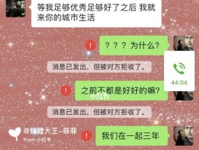 异地恋男友提出分手怎么办（如何面对异地恋的终结）