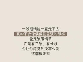 男人不接受复合，如何重新建立感情（挽回爱情的策略与技巧）