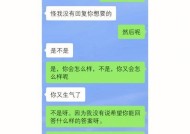 相亲对象聊天话题指南（15个话题让你和相亲对象无话不谈）