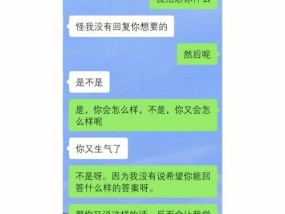 相亲对象聊天话题指南（15个话题让你和相亲对象无话不谈）