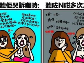 男人VS女人（从男人和女人的角度看待分手）