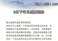 金牛座挽回策略，三步走（打破固执、加强沟通、缔造浪漫，成功挽回爱情）