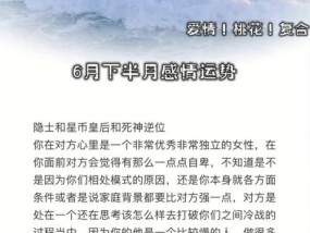 金牛座挽回策略，三步走（打破固执、加强沟通、缔造浪漫，成功挽回爱情）