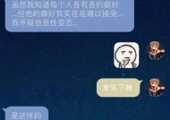 男朋友对我不好怎么办？我们还要继续这段关系吗？