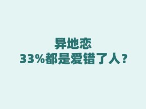 异地恋分手了，该如何走出阴影（15个步骤帮你走出分手的阴霾）