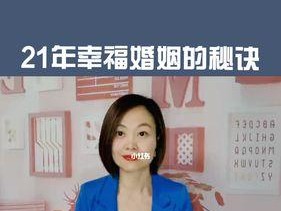 解决婚后常吵架的经验之谈（婚姻经营秘籍）