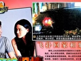 为什么以MV更低的女人只能接受“大房”婚姻模式（揭开“大房”背后的真相）