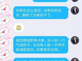 失去女友的我，如何挽回（从关系出现问题到女友拉黑我）