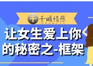 初恋情侣如何聊天（15个话题让你轻松开启恋爱对话）