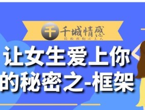 初恋情侣如何聊天（15个话题让你轻松开启恋爱对话）