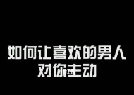 如何挽回因作死导致的分手（分手不是终点）