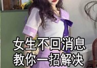 女孩子怕谈恋爱的解决方法（克服恐惧）