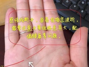 桃花乙卯是否能帮你成功挽回婚姻（探究桃花乙卯的效果和应用范围）