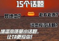 18岁开始谈恋爱合适吗（揭秘18岁谈恋爱的利与弊）