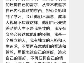 初恋男友因父母反对要分手，我该怎么办？（爱情与家庭，你会怎么选择？）