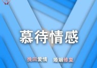 如何挽回前任的心？挽回爱情的正确方法是什么？