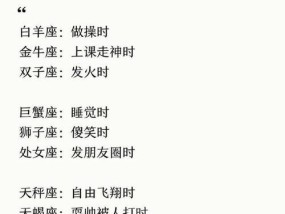 寒冬无敌星座，这三个战无不胜（揭秘最会冷战的星座）