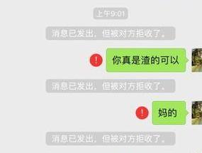 男友对我冷暴力，是在逼我提分手吗（揭秘男友的冷暴力）