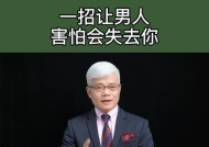 男友失去联系，该如何应对？（拒绝沟通、失联不回，情感危机）