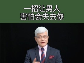 男友失去联系，该如何应对？（拒绝沟通、失联不回，情感危机）