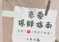 爱情的阶段与时间（从相识到长久）